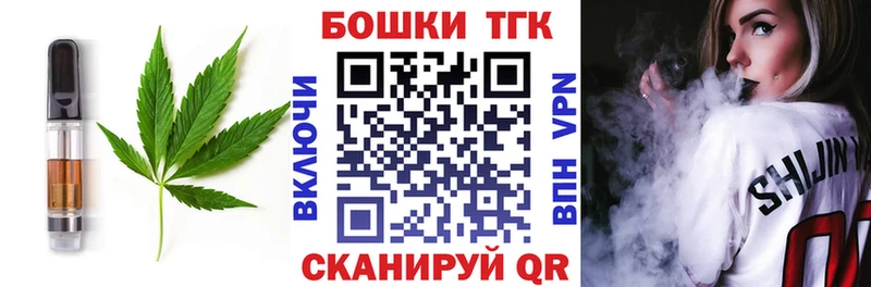 Canna-Cookies конопля  Эртиль 