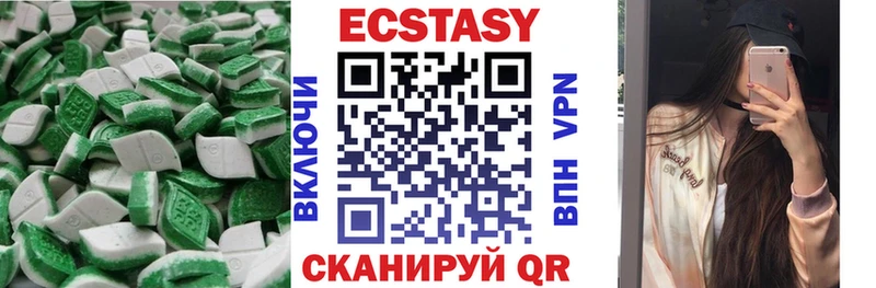 Ecstasy VHQ ссылка на мегу зеркало Эртиль