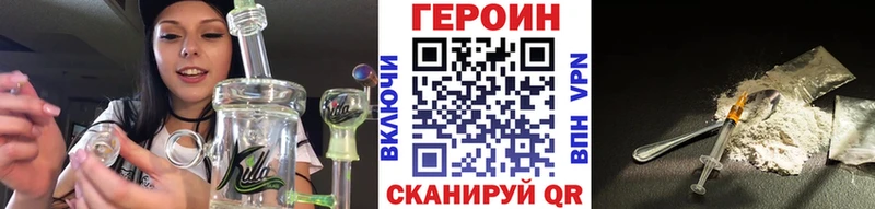 Героин афганец  Эртиль 