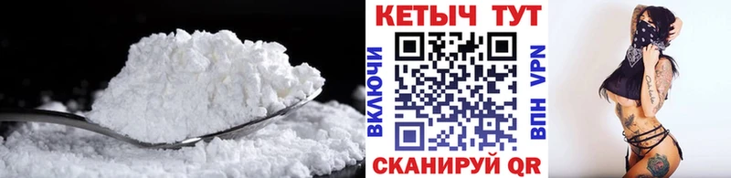закладка  Эртиль  КЕТАМИН VHQ 