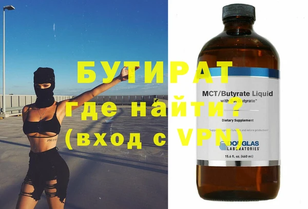 круглые Медвежьегорск