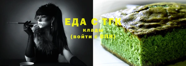 PSILOCYBIN Абаза