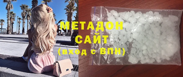 мяу мяу мука Абинск