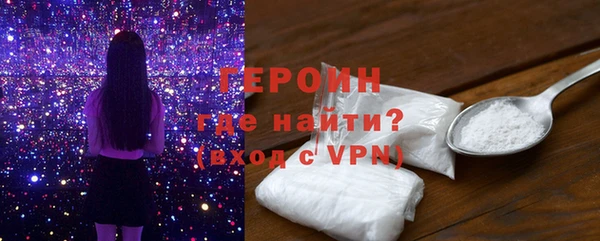 ALPHA PVP Абдулино