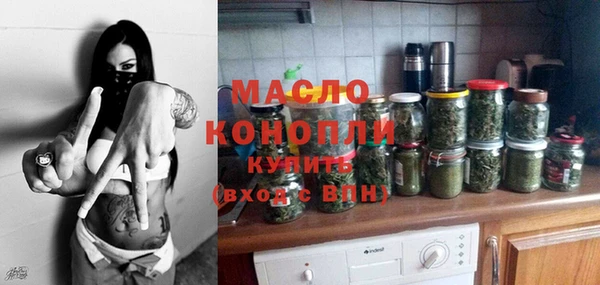 ALPHA PVP Абдулино