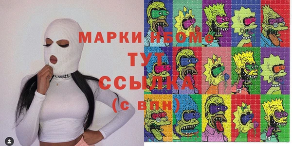хмурый Алексеевка