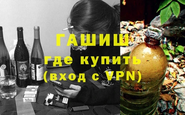 мяу мяу мука Абинск