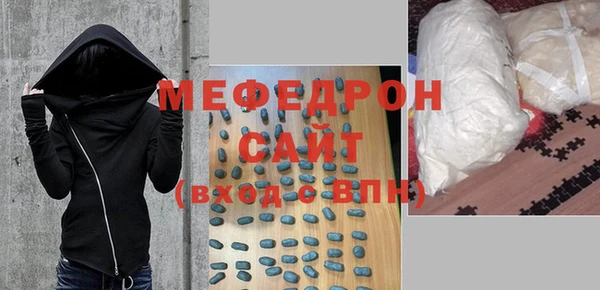 ALPHA PVP Абдулино