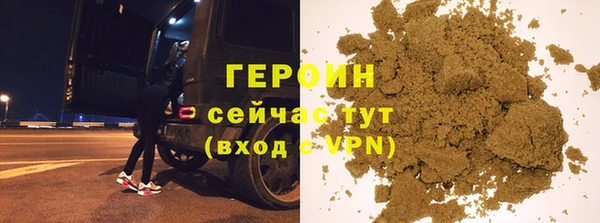 ALPHA PVP Абдулино