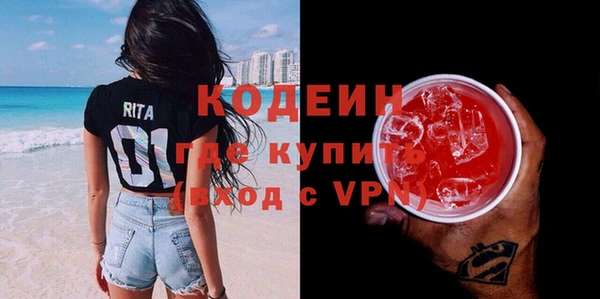 PSILOCYBIN Абаза