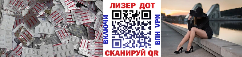 где купить наркоту Эртиль LSD-25 экстази ecstasy
