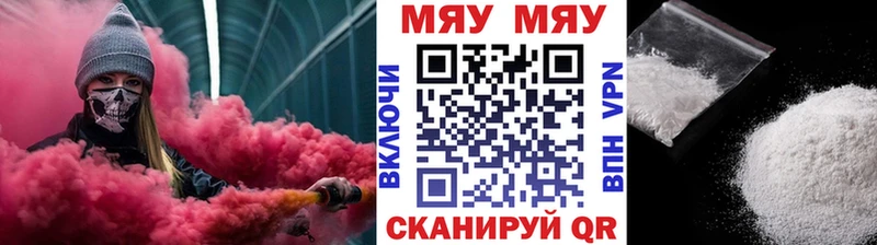 где найти   Эртиль  это какой сайт  МЕФ мука  мега вход 