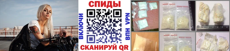 Метамфетамин винт  Эртиль 
