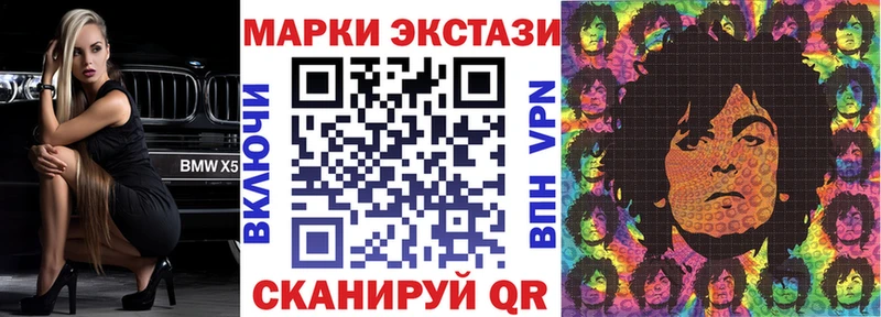 Марки N-bome 1500мкг  Эртиль 